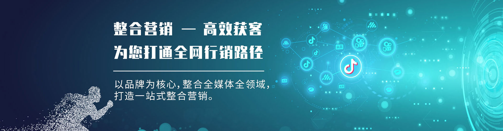 木垒哈萨克竞价开户推广
