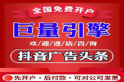 百度竞价推广代运营在某家居品牌的应用与效果分析